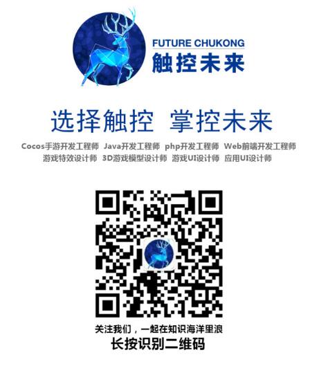 江西理工大學軟件學院曾春水副院長一行蒞臨觸控未來(廈門)考察指導