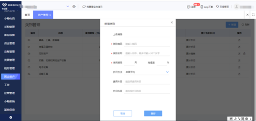 廈門ERP軟件價(jià)格
