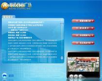 【商場(chǎng)導(dǎo)購(gòu)系統(tǒng)】?jī)r(jià)格,廠家,圖片,供應(yīng)商,軟件開(kāi)發(fā),廈門椰果多媒體科技 - 供應(yīng)信息 -