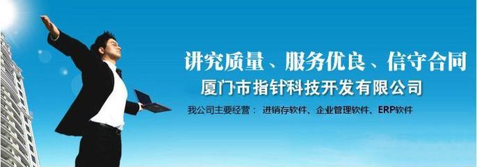 簡(jiǎn)單易用的ERP管理系統(tǒng)