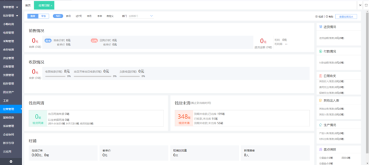 廈門用友財務(wù)軟件經(jīng)銷商