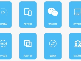 廈門君澄科技網(wǎng)站建設,軟件開發(fā),營銷服務