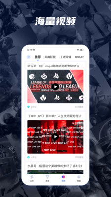 電競新潮 廈門軟件設(shè)計引領(lǐng)Z電競APP官方安卓版1.0.0下載指南